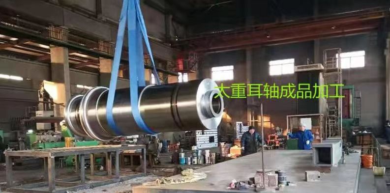 耳軸、助卷臺(tái)架